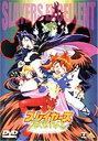 【中古】スレイヤーズえくせれんと コレクション 【DVD】/...