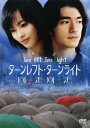 【中古】ターンレフト・ターンライト 特別版/金城武DVD/洋画アジア