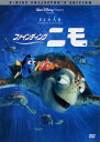 【中古】ファインディング・ニモ 【DVD】/アルバート・ブルックス