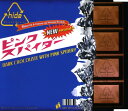 【中古】ピンクスパイダー/hide with Spread BeaverCDシングル/邦楽