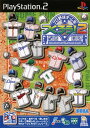 【中古】プロ野球チームをつくろう!2ソフト:プレイステーショ...