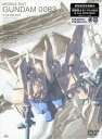 【中古】機動戦士ガンダム0083 5.1ch DVD-BOX /堀川亮DVD/SF