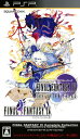 【中古】ファイナルファンタジー4 コンプリートコレクション ...