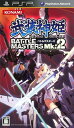 【中古】武装神姫 BATTLE MASTERS Mk.2ソフト:PSPソフト/マンガアニメ・ゲーム