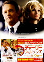 【中古】チャーリー・ウィルソンズ・ウォー 【DVD】/トム・ハンクスDVD/洋画ドラマ
