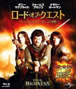 【中古】ロード・オブ・クエスト ドラゴンとユニコーンの剣 【ブルーレイ】/ダニー・マクブライド