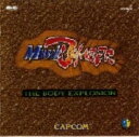 【中古】マッスルボマー/ゲームミュージック