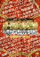 【中古】オールザッツ漫才20周年記念永久保存…厳選ネタ編 【DVD】/オール阪神・巨人DVD/邦画バラエティ 2,622円