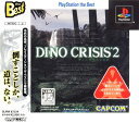 【中古】DINO CRISIS2 PlayStation the Best
