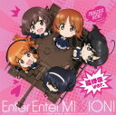 【中古】「ガールズ&パンツァー最終章」ED主題歌「Enter...