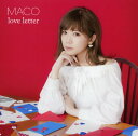 【中古】love letter/MACOCDアルバム/邦楽