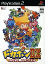 【中古】ドカポンDX わたる世界はオニだ...