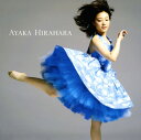 【中古】そら(初回限定盤)/平原綾香CDアルバム/邦楽