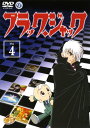 【中古】4.ブラックジャック 【DVD】/大塚明夫DVD/キ...