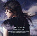 【中古】シンドローム(初回限定盤)/鬼束ちひろ...