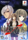 【中古】12RIVEN -the Ψcliminal of integral- サントラ同梱版 (限定版)ソフト:プレイステーション2ソフト/アドベンチャー・ゲーム