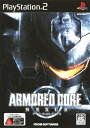 【中古】ARMORED CORE NEXUSソフト:プレイステーション2ソフト/シミュレーション・ゲーム