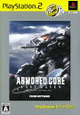【中古】ARMORED CORE LAST RAVEN PlayStation2 the Bestソフト:プレイステーション2ソフト/アクション・ゲーム