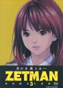【中古】初限)3.ZETMAN 【ブルーレイ】/浪川大輔ブルーレイ/コミック