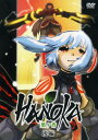 【中古】後.HANOKA 葉ノ香 (完) 【DVD】/野川さくら