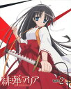 【中古】2.緋弾のアリア 【ブルーレイ】/釘宮理恵