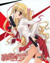 【中古】3.緋弾のアリア 【ブルーレイ】/釘宮理恵