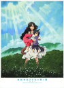 【中古】おおかみこどもの雨と雪 【DVD】/宮あおい