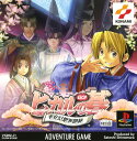 【中古】ヒカルの碁 〜平安幻想異聞録〜...
