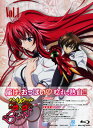 【中古】1.ハイスクールD×D BorN 【ブルーレイ】/梶裕貴ブルーレイ/OVA