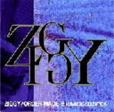 【中古】ORDER MADE〜15NUMBERS SELECTION/ZIGGYCDアルバム/邦楽