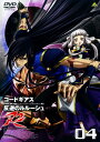 【中古】4.コードギアス 反逆のルルーシュ R2 【DVD】/福山潤DVD/SF