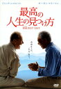 【中古】最高の人生の見つけ方 (2007) 【DVD】/ジャック・ニコルソンDVD/洋画ドラマ