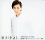 【中古】演歌名曲コレクション16−櫻−(初回限定盤)(DVD付)/氷川きよし