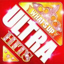 【中古】ワッツ・アップ!-ウルトラ・ヒッツ/オムニバスCDアルバム/洋楽