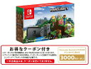 【新品】Nintendo Switch Minecraftセ...