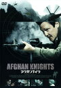 【中古】アフガンナイツ 【DVD】/マイケル・マドセンDVD/洋画戦争
