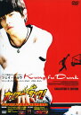 【中古】初限)カンフー・ダンク! コレクターズ・ED 【DVD】/ジェイ・チョウDVD/洋画カンフー・アジアアクション