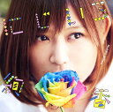 【中古】にじいろ/絢香...
