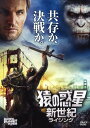 【中古】猿の惑星:新世紀(ライジング) 【DVD】/アンディ・サーキスDVD/洋画SF