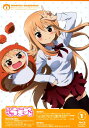【中古】1.干物妹!うまるちゃん 【ブルーレイ】/田中あいみ...