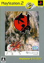 【中古】大神 PlayStation2 the Best...