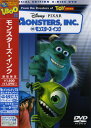【中古】期限)モンスターズ・インク 【DVD】/ジョン・グッドマン