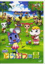 【中古】どうぶつの森 【DVD】/堀江由衣...