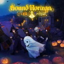 【中古】ハロウィンと夜の物語(初回限定盤)(DVD