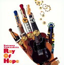 【中古】Ray Of Hope(初回限定盤)/山下達郎CDアルバム/邦楽