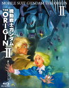 【中古】2.機動戦士ガンダム THE ORIGIN 哀しみ…...