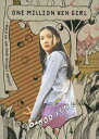 【中古】百万円と苦虫女 【DVD】/蒼井優DVD/邦画ドラマ