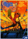 【中古】5.ミチコとハッチン 【DVD】/真木よう子