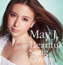 【中古】Heartful Song Covers(