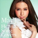 【中古】Heartful Song Covers/
